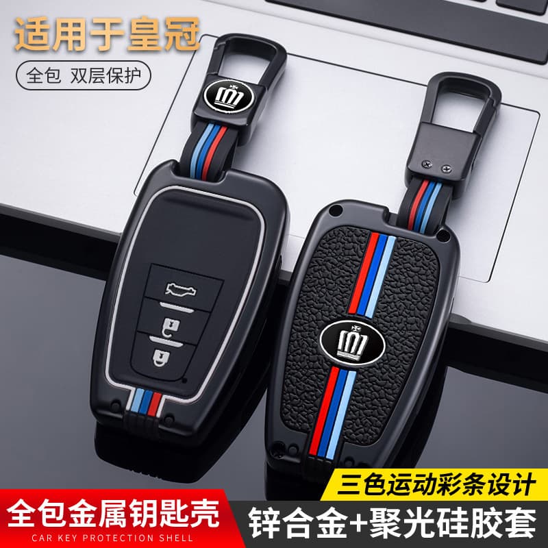 Toyota Land Cruiser Key Case Cover Full Metal Shell Protective Clip for 2021 Crown Car Key