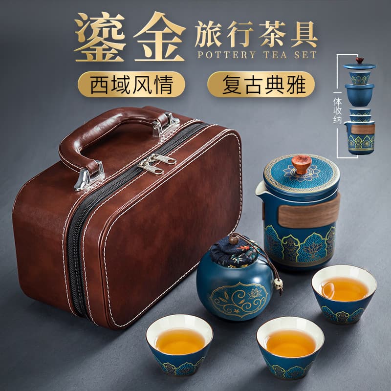Creative Travel Tea Set - Retro Quick-cup, Portable for Outdoor/Office, Custom Logo Souvenir Gift