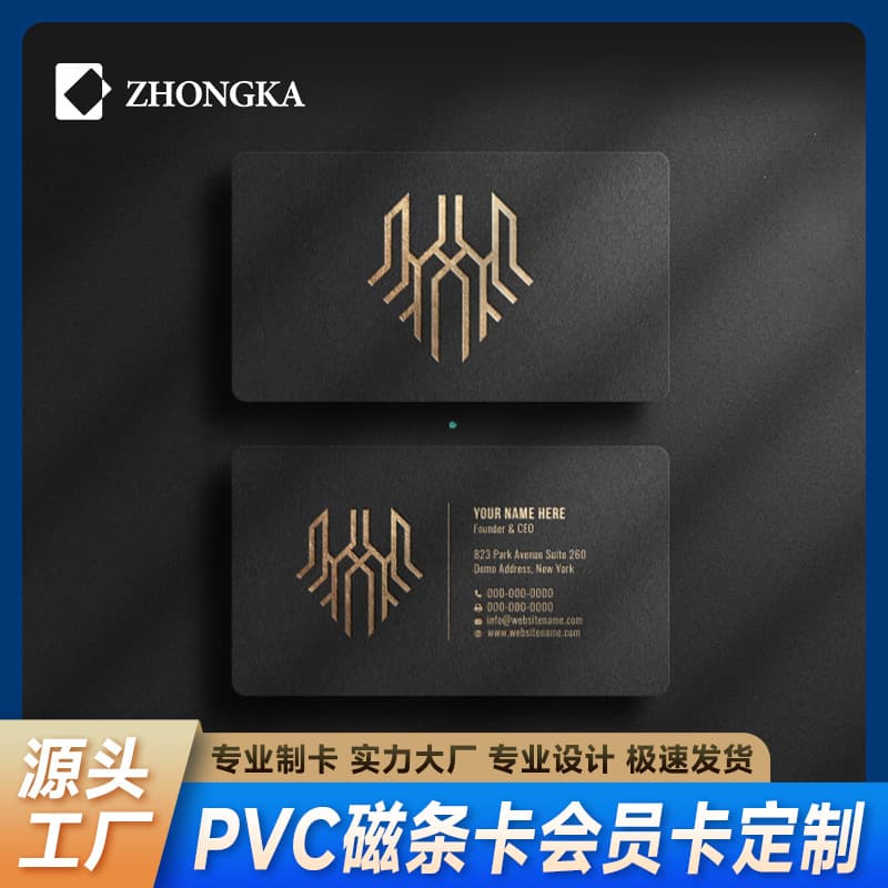 PVC magnetic stripe card printing, customizable VIP membership cards, barcode scratch cards, work ID design and production with anti-counterfeiting.
