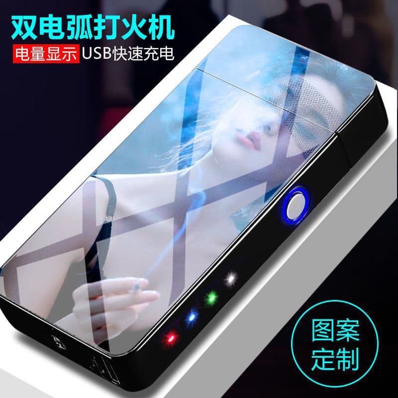 Windproof rechargeable lighter, creative gift for boyfriend, husband, dad's birthday, new internet celebrity, personalized metal, high-end trend