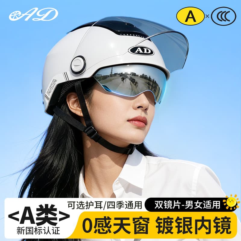New National Standard Class A 3C Certified Electric Motorcycle Summer Helmet Sun Protection Four-Season Riding Helmet Zero-Sense Sunroof Helmet