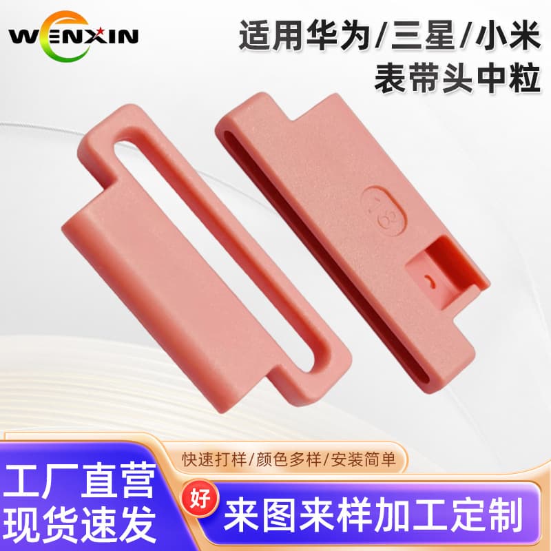 Watch Band Connector Compatible with Apple, Huawei, Samsung Smart Watch and Smart Band 18 20 22mm Universal