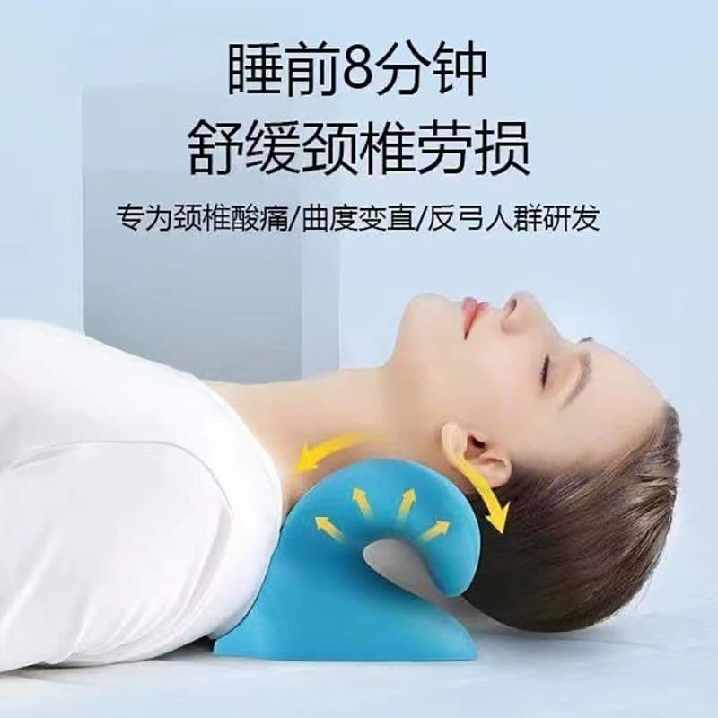 C-Shaped Cervical Pillow, Curvature Correction for Straightened Neck, Buffalo Hump and Forward Head Posture Corrector, Sleep Recovery Cervical Massager