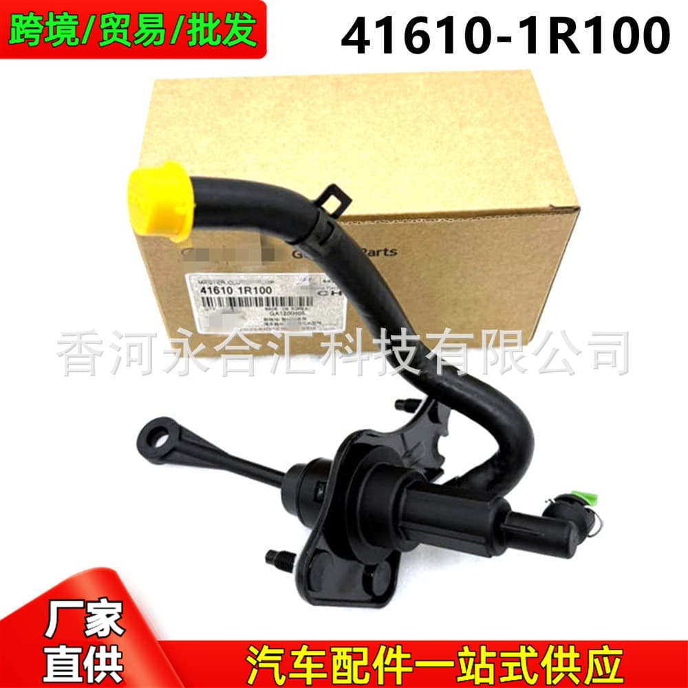 416101R100,41610-1R100 Are Suitable for Solaris, Hyundai Accent, and Kia Rio Clutch Master Cylinder