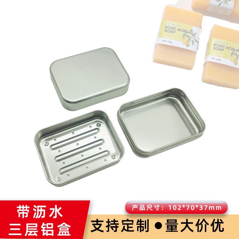 Stylish Square Aluminum Soap Dish with Lid, Double-Layer Drainage Box, Portable for Travel, Hotel, and Bathroom Use