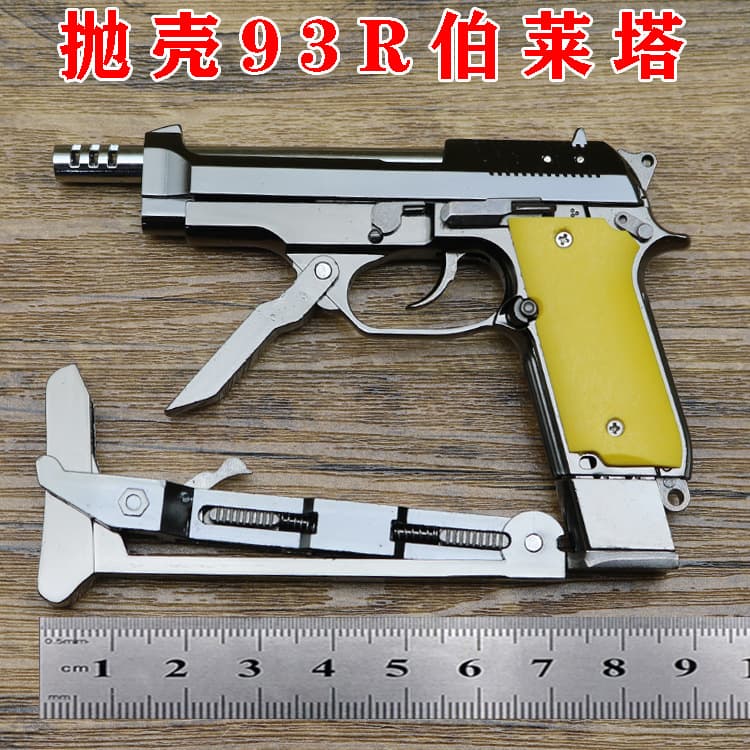 1: 2.05 Full Metal Detachable Shell Ejecting Beretta 93R Model Alloy Non-Firing
