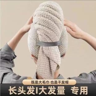 New Hair Drying Turban - Pineapple Grid Design, Quick-Dry Towel Cap for Women, Thickened, Fast-Drying