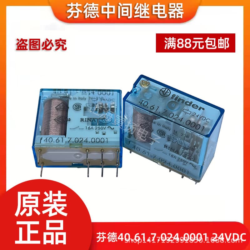 40.61.7.024.0001 24VDC 16A Genuine Imported Finder Intermediate Relay 40.61S
