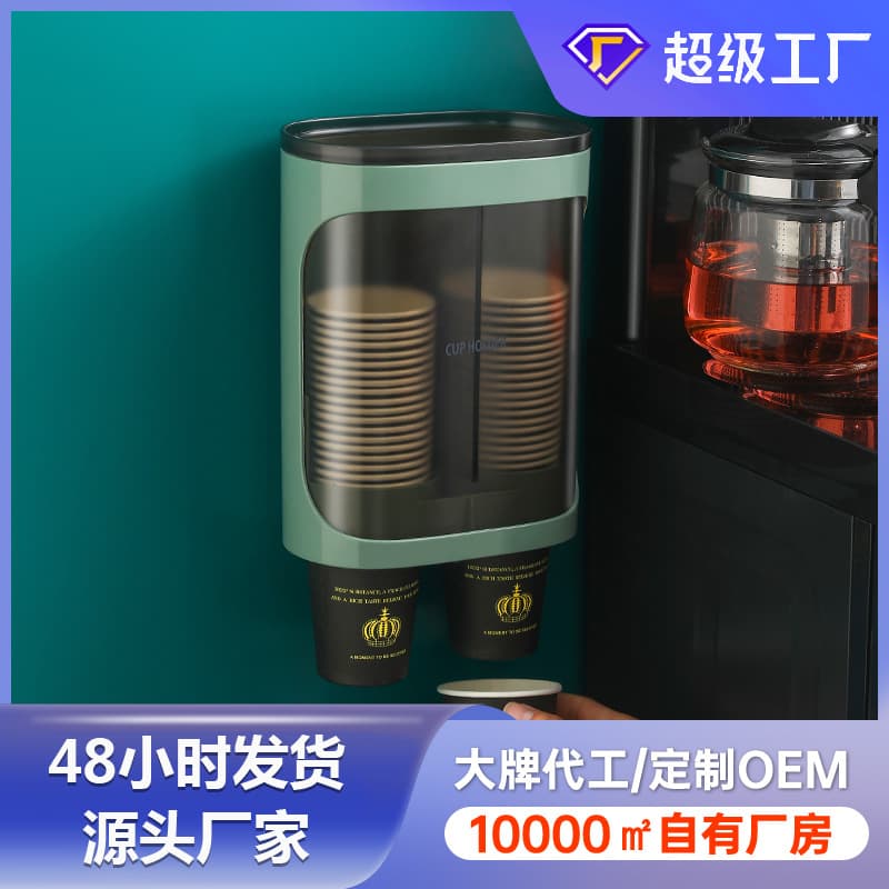 Home Water Dispenser Paper Cup Holder, Disposable Glossy Paper Cup Stand, Wall-Mounted No-Drill Cup Dispenser