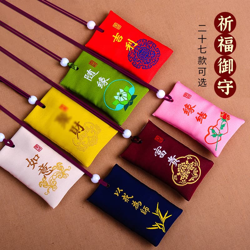 Dragon Boat Festival Temple Amulets with Neck Straps, Car Hangings, Empty Pouches for Academic Success Wishes, and Blessing Sachets