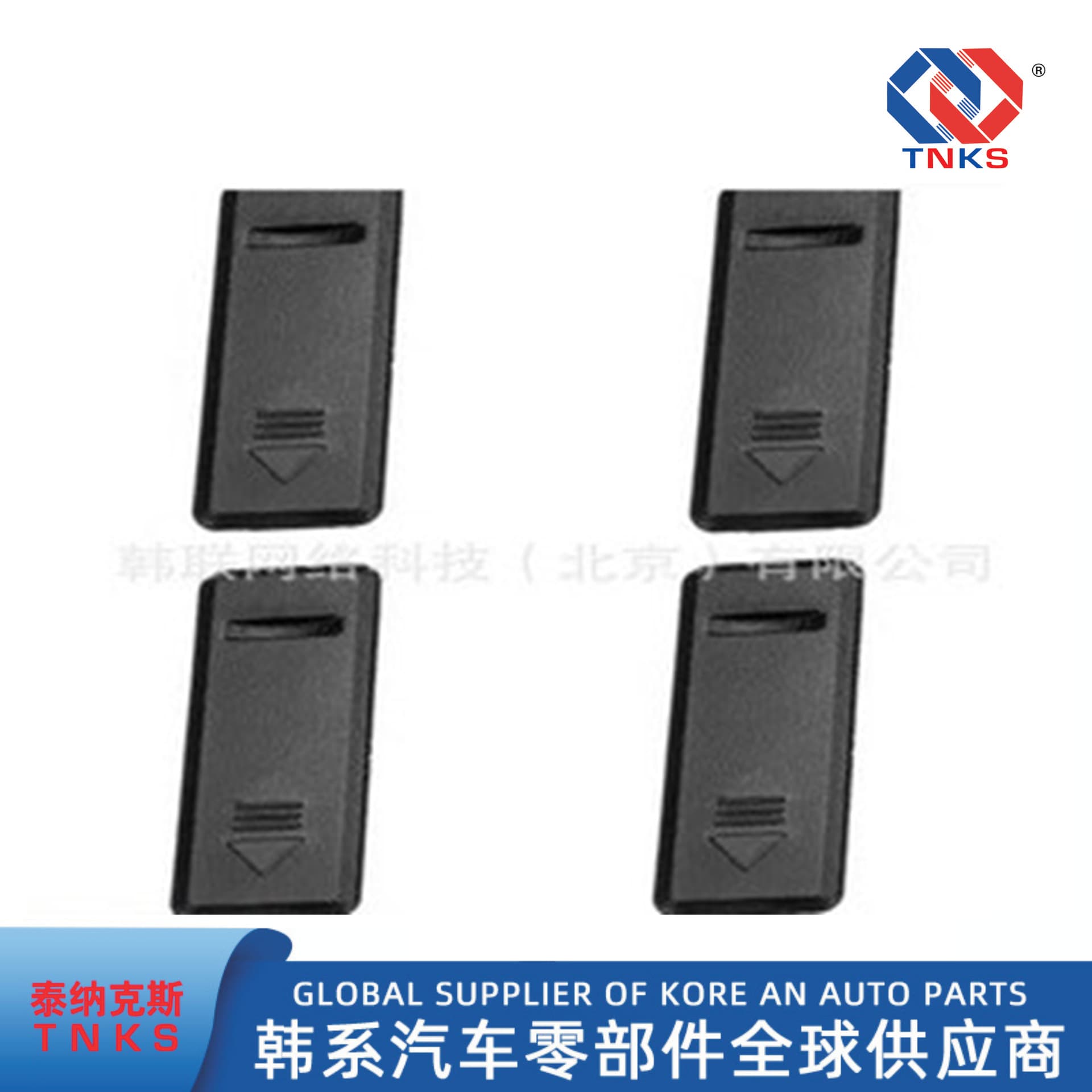 87255A5000, 87255-A5000, Roof Drip Cover for Hyundai i30 GD 2012