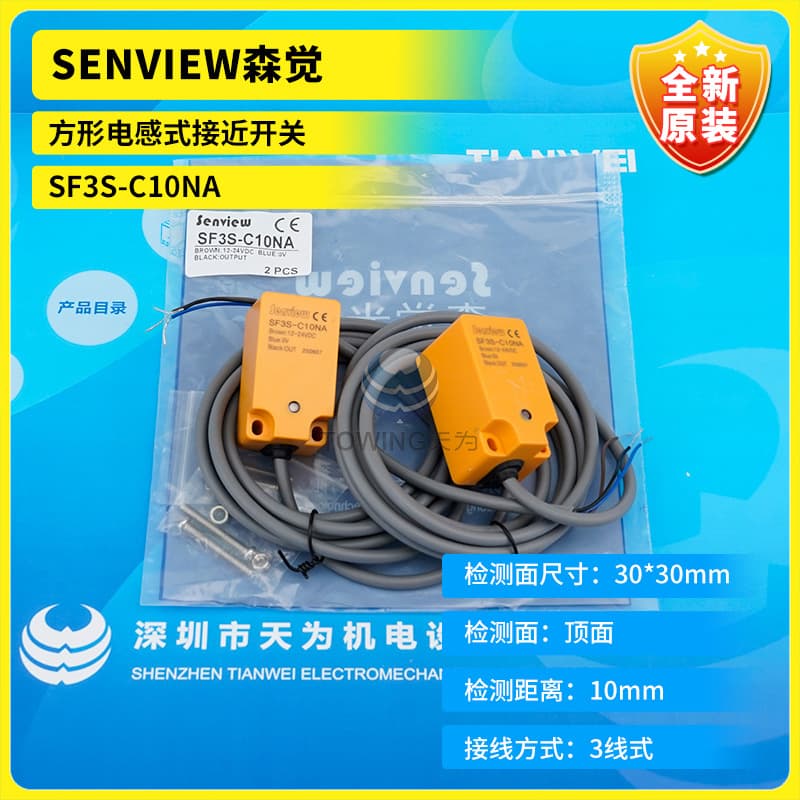 SF3S-C10NA Brand New Original SENVIEW Square Inductive Proximity Switch