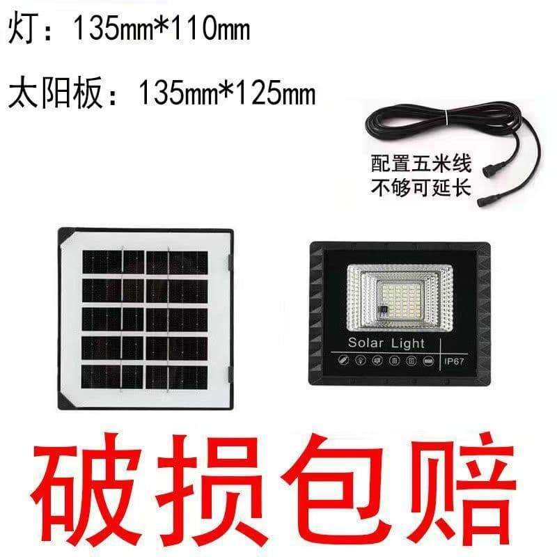 Solar Flood Light Outdoor Garden Light Street Light High Power Super Bright Waterproof Remote Control Lighting Ultra Bright Strong Light