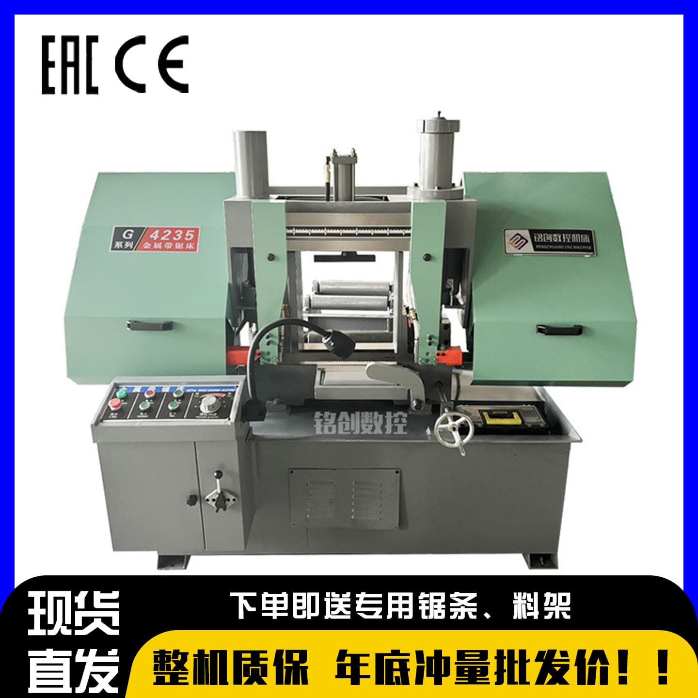 Double Column Metal Band Saw Machine GB4240 Semi-Automatic Saw Machine Cutting Steel Pipes Stainless Steel Aluminum Alloy Profiles