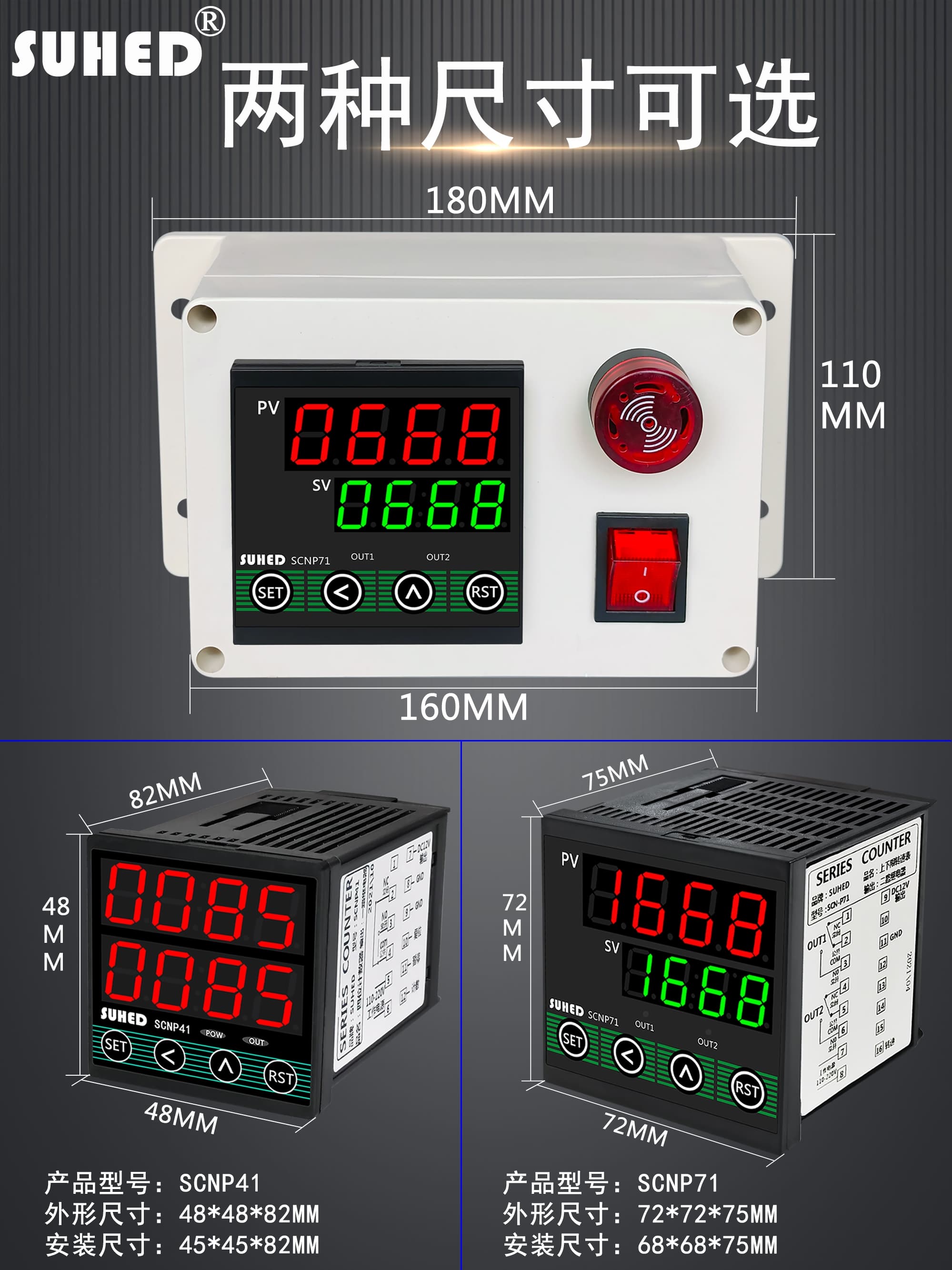 Smart motor tachometer sensor display detection speed tester alarm controller gear photoelectric switch
