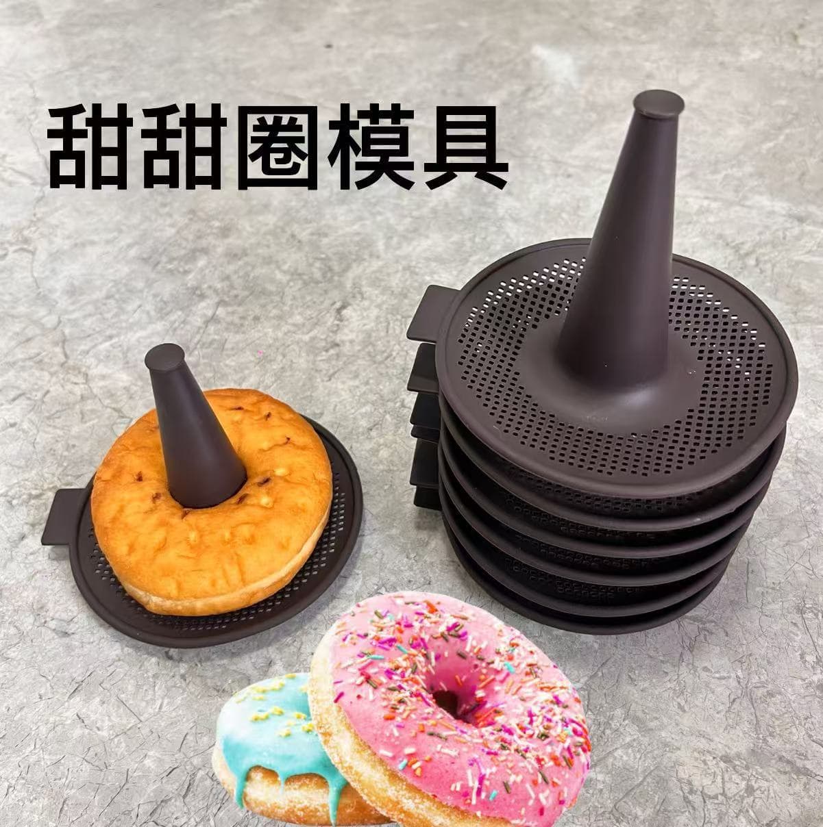 Silicone baking molds for donuts, cakes, mousses, and puddings. New products available.