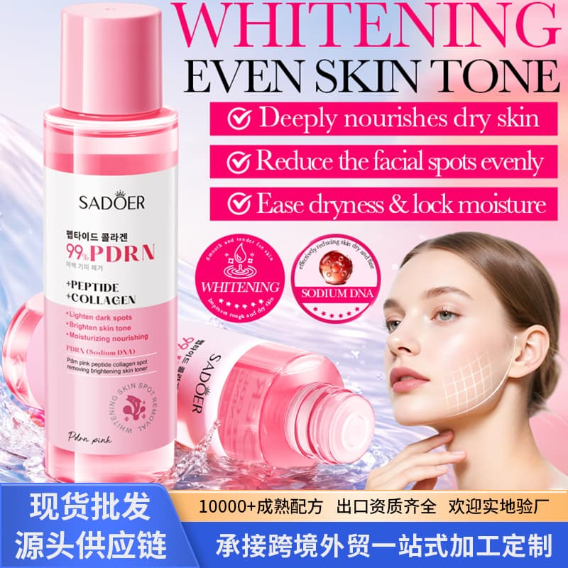 Cross-border factory salmon pink peptide toner 130ml SADOER collagen foreign trade processing customization