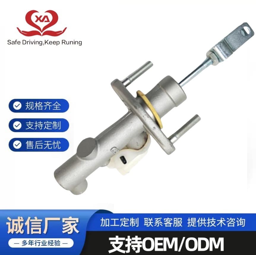 CM640123 30610-CD00B 30610-CD011 is a clutch pump suitable for Nissan 350Z.