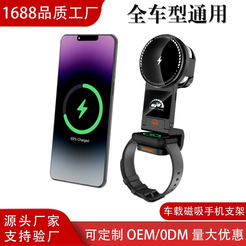 Cross-border three-in-one car wireless fast charging magnetic mobile phone holder fast charging magsafe car wireless charger@