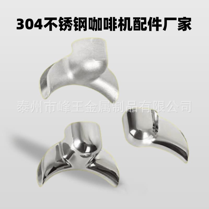 304 Coffee Machine Parts Casting Mold Development CNC Machining Stainless Steel Accessories Direct Supply