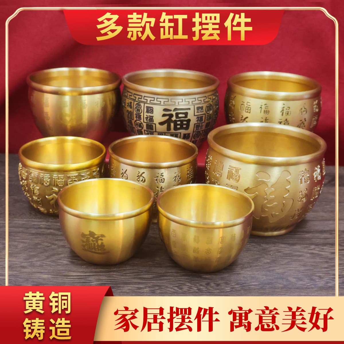 Brass Rice Container Treasure Basin Ornament for Good Fortune, Home Decor, Office Decoration, Craftsmanship, Wholesale
