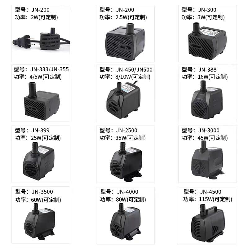 Side-suction aquarium water pump, miniature water pump for rockery fountains, aquarium circulation DC submersible pump