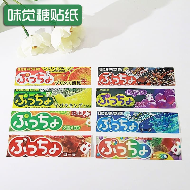 Fruit Candy Flavor Decorative Stickers DIY Slime Seal Sticker Handmade Journaling Non-drying Adhesive Long Strip Series