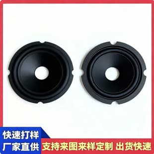 4-inch 20-core rubber edge paper cone, audio speaker speaker accessory, factory stock wholesale
