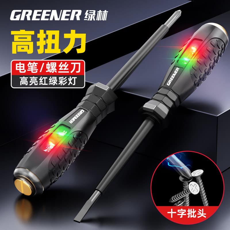 Green Forest Electrician Test Pen, Multifunctional Home Use for Detecting Broken Wires and Leakage, High Torque Color Glow Screwdriver Test Pen