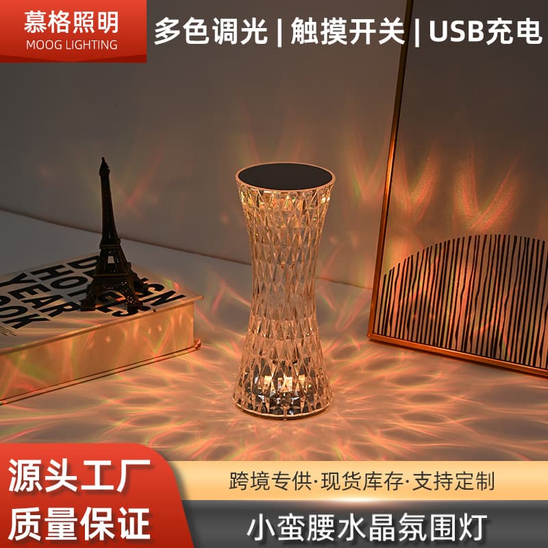 Small waist decorative table lamp, romantic gift, crystal lamp, atmospheric creative gift lamp, bedside pat night light