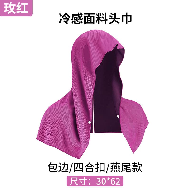 Amazon Cooling Towel Sweat-Wicking Quick-Dry Ice Towel Custom Fitness Cold Sensation Towel Sports Towel with Logo