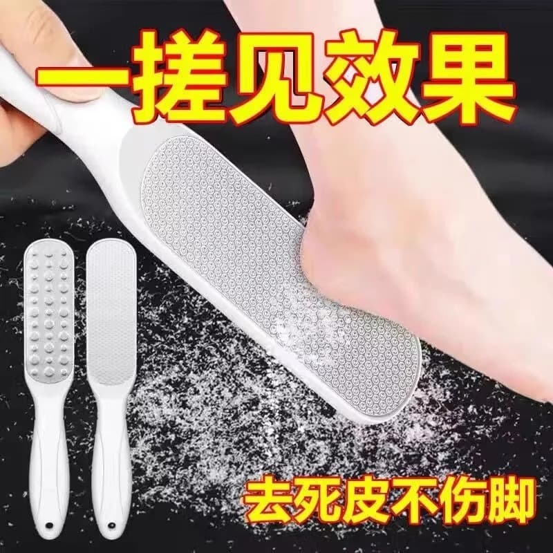 Double-Sided Foot File for Callus Removal, Dead Skin, and Rough Heels - Home Pedicure Tool for Women