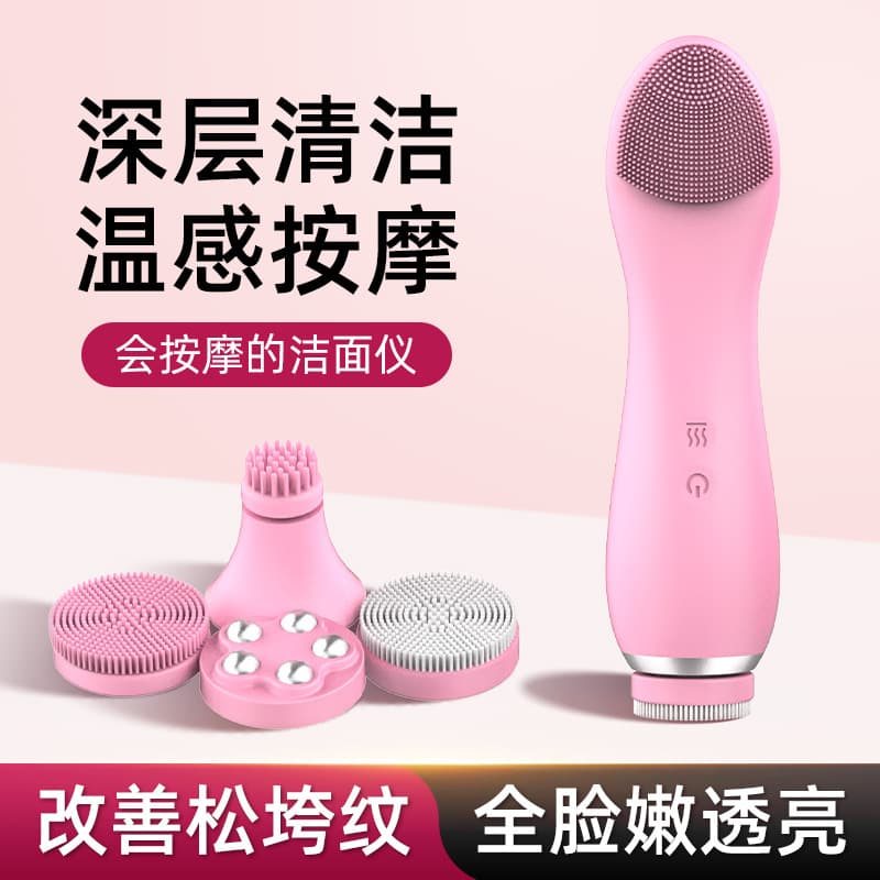 Electric Facial Cleanser Pore Cleaner Silicone Face Wash Brush Massage Vibrating Cleansing Tool for Women and Men