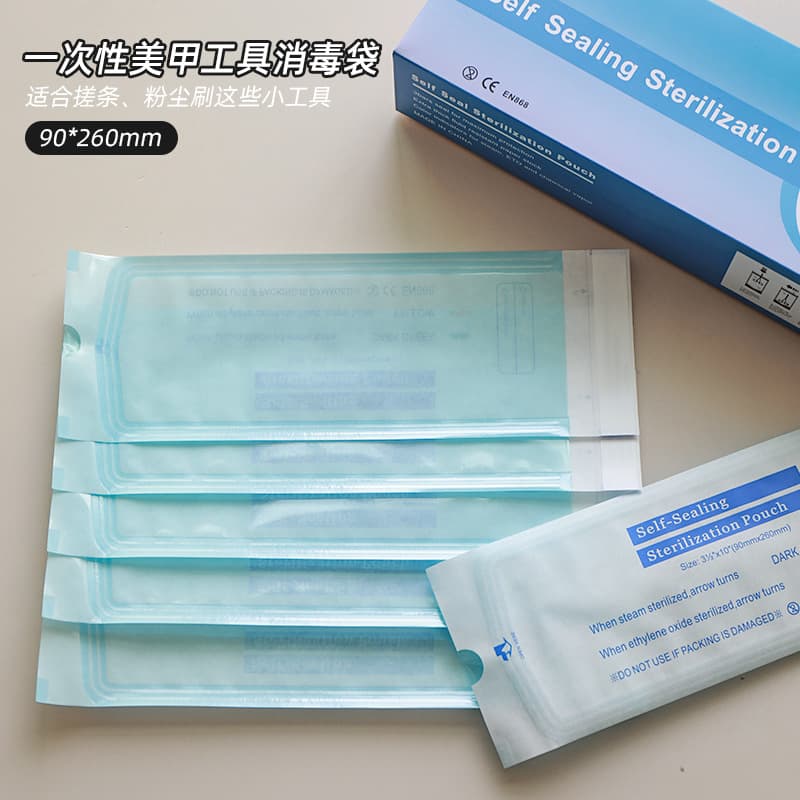 Disposable Nail Art Sterilization Bags Self-Sealing Packaging Bags Storage Bags Sealed Bags Tool Kit Cuticle Scissors Tweezers Dust Brush