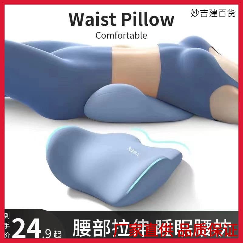 Bed Lumbar Support Pillow for Sleeping, Ergonomic Back Cushion for Lower Back Pain Relief, Durable for Lying Flat