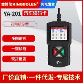 CR3001 same model YA-201OBD2 car fault reading card battery detector foreign trade wholesale multi-language