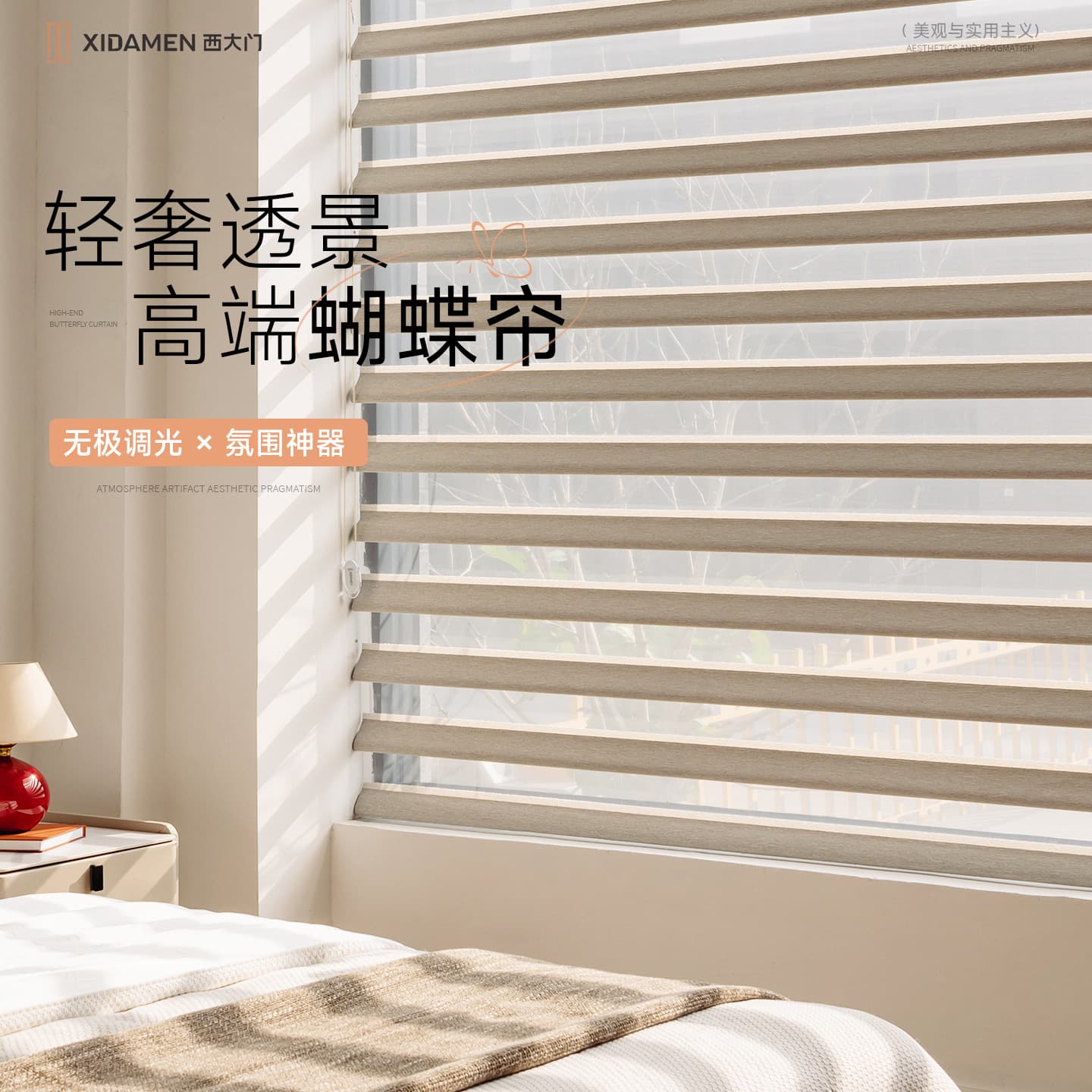 West Gate Butterfly Blind Adjustable Light Control Shade for Study, Living Room, Bedroom, Lift Roller Blind, B&B Atmosphere Blackout Curtain