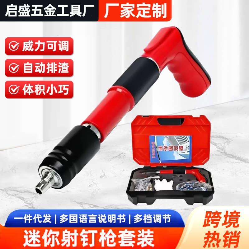 Factory Free Shipping Mini Nail Gun for Ceiling Installation, Woodworking, and Plumbing Use