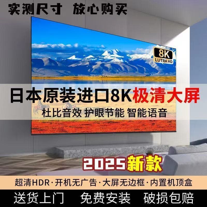 2025 New Model Original Import OLED Borderless Smart AI Voice TV 55/65/75/100/85