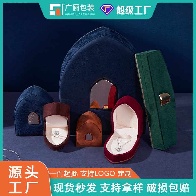 Sheepskin Shield Jewelry Box Proposal Ring Box Warhead Exquisite Jewelry Packaging Box Pendant Bracelet Box