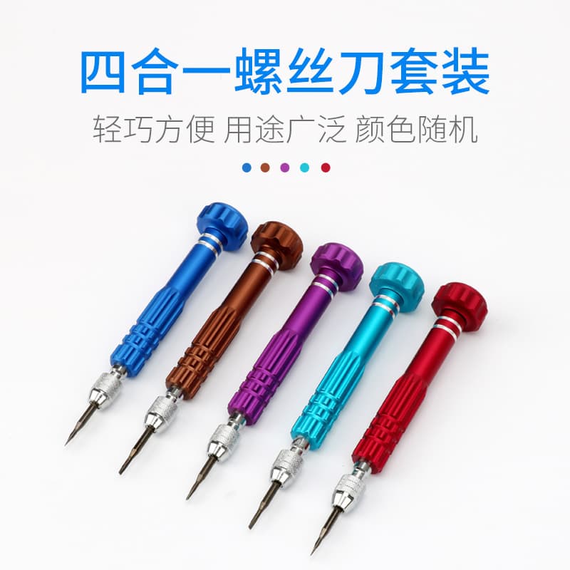 Eyeglass Screwdriver Glasses Repair Tool for Frame Maintenance Flathead and Phillips Screwdriver Optical Shop Tool