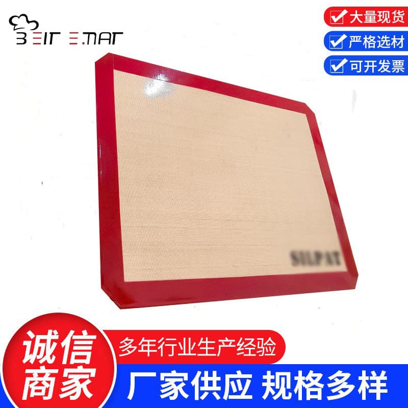 Customized food-grade 0.4mm ultra-thin silicone baking mat, non-stick silicone baking tray mat, logo customization supported.
