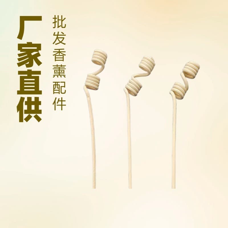Direct Factory Wholesale: Fragrance Reed Sticks for Flameless Diffusers, Natural Volatilizing Rods for Odor and Stink Removal