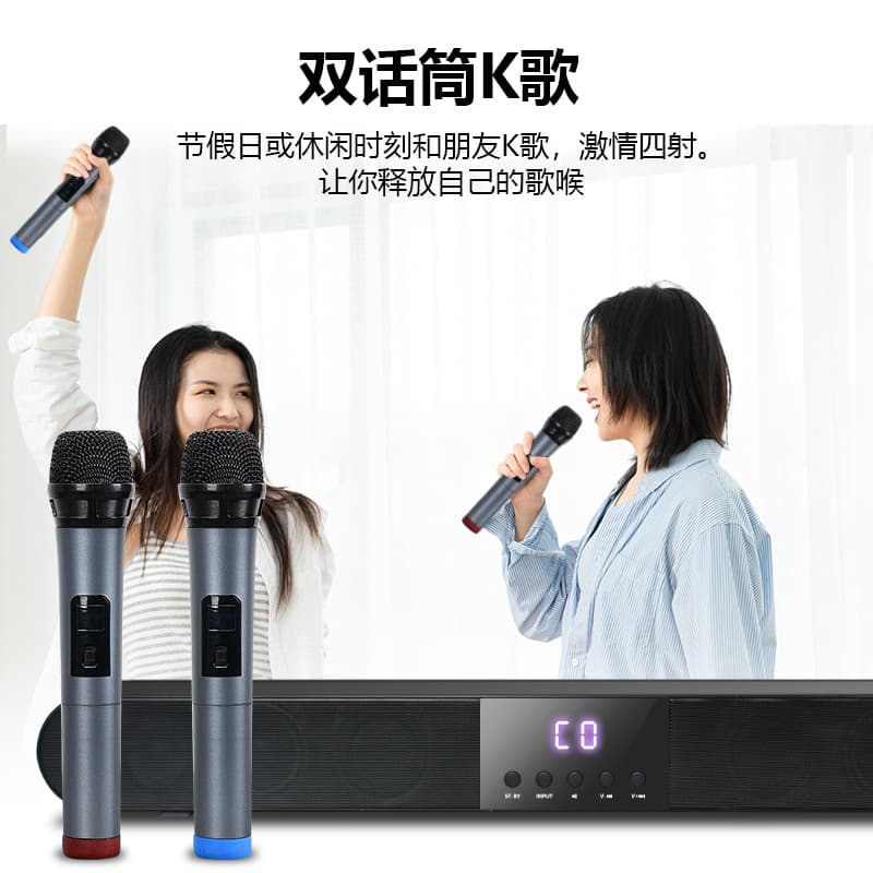 Cross-border new home theater audio set N-S07 stereo Bluetooth sound card audio echo wall KTV sound bully