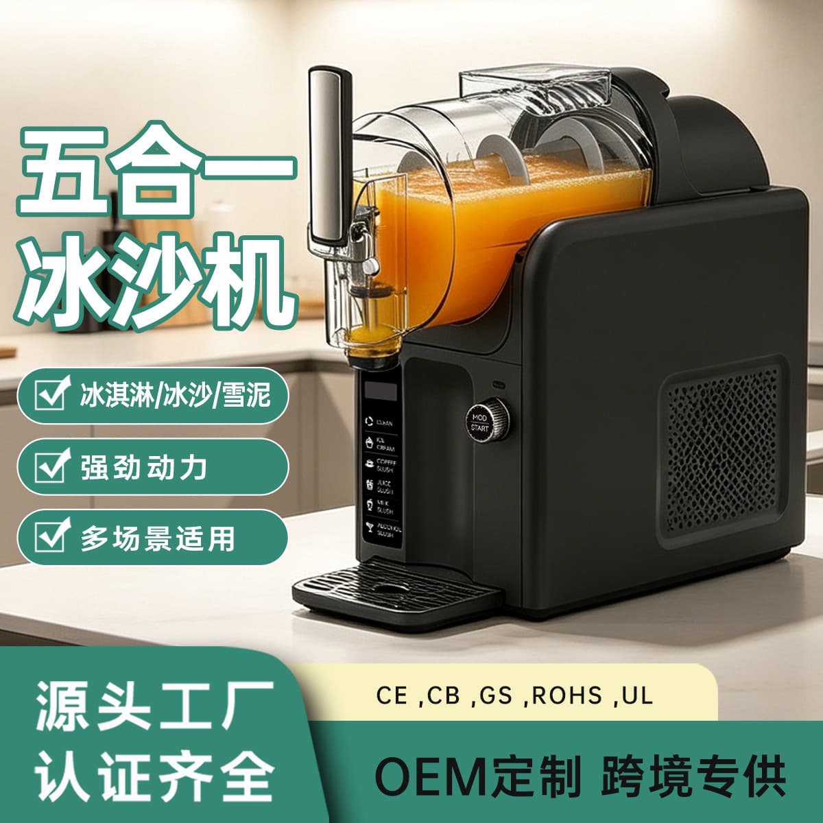 Home Snow Melting Machine Small Commercial Beverage Machine Milkshake Ice Cream Machine Automatic Ice Maker Slushie Machine Granita Machine