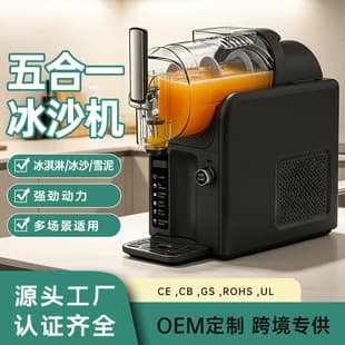 Home Snow Melting Machine Small Commercial Beverage Machine Milkshake Ice Cream Machine Automatic Ice Maker Slushie Machine Granita Machine