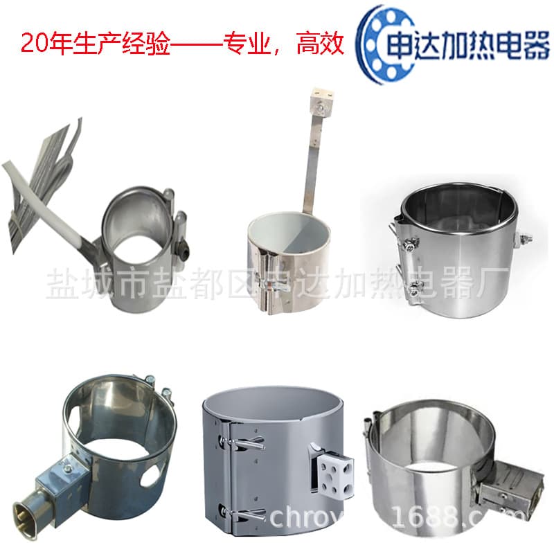Stainless steel mica heating rings for injection molding machines and extruders, rapid heating with high thermal efficiency, custom orders supported.