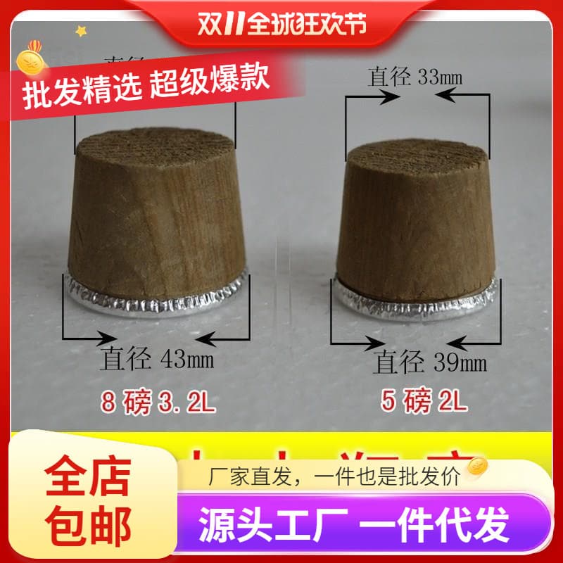 Old-fashioned hot water bottle cork, household food-grade boiling water thermos lid, universal kettle stopper