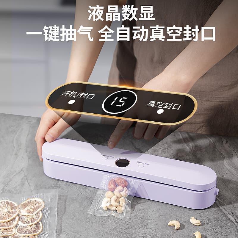 Vacuum Sealer Food Freshness Preserver Small Vacuum Machine Home Commercial Packaging Machine Automatic Sealer