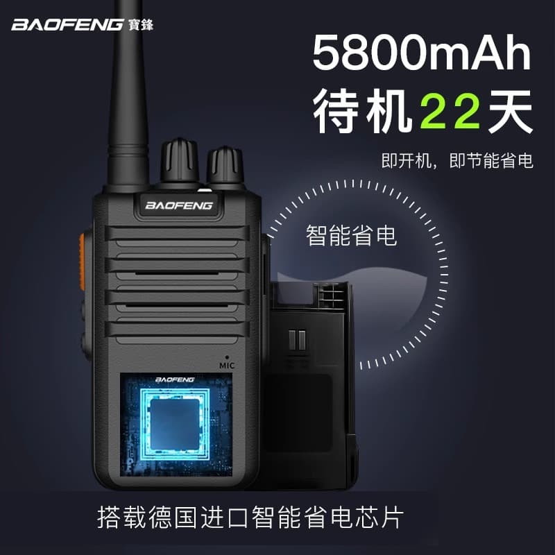 Baofeng BF-M4 walkie-talkie civilian high-power hotel handheld machine Baofeng talk outdoor walkie-talkie mini